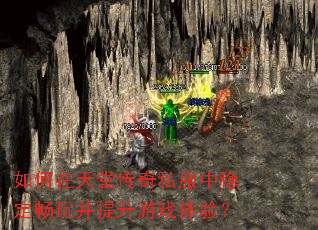 ��������ô���˽�����ȶ����沢������Ϸ���飿