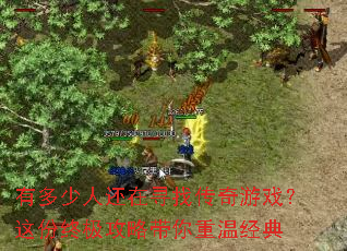 �ж����˻���Ѱ�Ҵ�����Ϸ������ռ����Դ������¾���