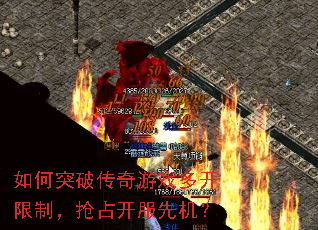 ���ͻ�ƴ�����Ϸ�࿪���ƣ���ռ�����Ȼ���