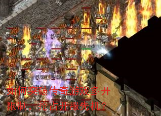 ���ͻ�ƴ�����Ϸ�࿪���ƣ���ռ�����Ȼ���