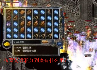 ������Ϸ���ֵ�����ʲô�ã�