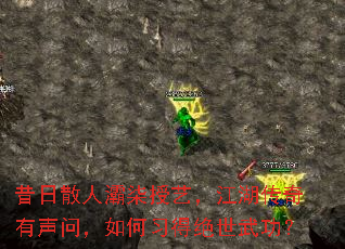 ����ɢ��������գ��������������ʣ����ϰ�þ����书��