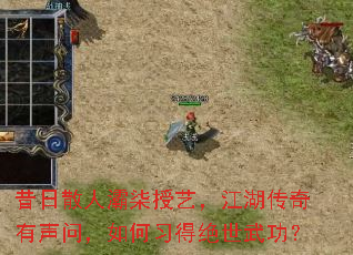 ����ɢ��������գ��������������ʣ����ϰ�þ����书��