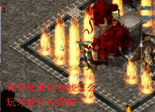 ���������̨ս��ô���������ȡʤ��