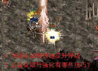 1.76�汾��ο��������ȼ���װ����ȡ��ǿ������Щ���ɣ�