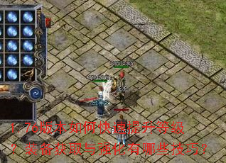 1.76�汾��ο��������ȼ���װ����ȡ��ǿ������Щ���ɣ�