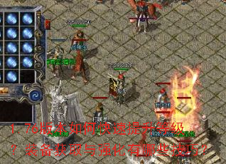 1.76�汾��ο��������ȼ���װ����ȡ��ǿ������Щ���ɣ�