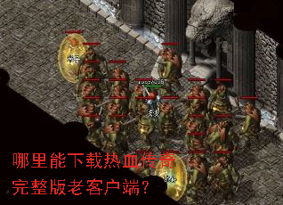 ������������Ѫ�����������Ͽͻ��ˣ�