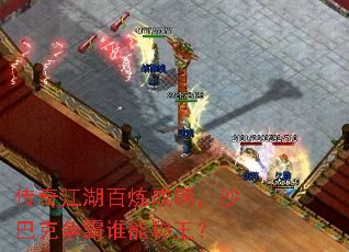 ���潭�������ɸ֣�ɳ�Ϳ�����˭�ܳ�����