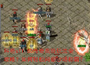 ����sf1.80����߽��淨ȫ���ԣ���������ʶ�ɳ���ưԣ�