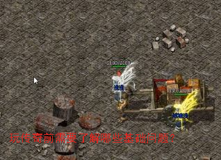 �洫��ǰ��Ҫ�˽���Щ�������⣿