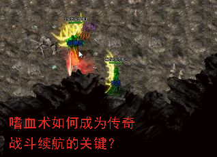 ��Ѫ����γ�Ϊ����ս�������Ĺؼ���