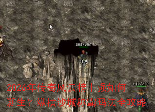 2026�괫����ư�ʮǿ��ε������ݺ�ɳ�ǳư��귨ȫ����