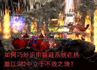 ����������ö��ϵͳ����Ѫ����2�����ڲ���֮�أ�