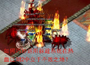 ����������ö��ϵͳ����Ѫ����2�����ڲ���֮�أ�