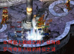 ���̤���۷�֮·���ƽ����޴��渴�Ű���ռ�֮��