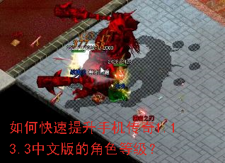 ��ο��������ֻ�����1.13.3���İ�Ľ�ɫ�ȼ���