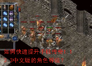 ��ο��������ֻ�����1.13.3���İ�Ľ�ɫ�ȼ���