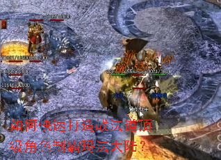 ��ο��ٴ���ս����������ɫ�ư��귨��½��