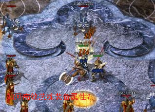 如何高效洗练装备属性? 如何高效洗练装备属性?