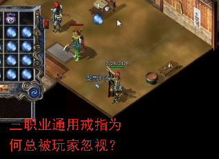 ��ְҵͨ�ý�ָΪ���ܱ���Һ��ӣ�