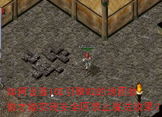 �������IGE����M2�ĵ�ͼ��������ʵ�ְ�ȫ����ֹħ��Ч����