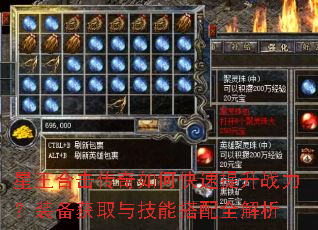 �����ϻ�������ο�������ս����װ����ȡ�뼼�ܴ���ȫ����