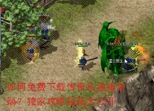 ���������ش���˽������ˣ����ҹ����ؼ��󹫿�