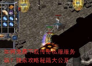 ���������ش���˽������ˣ����ҹ����ؼ��󹫿�