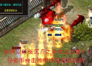 ������Ƹ�����֮�ƹ�ռɳ�ǣ�1.76��Һϻ������ռ���սָ��