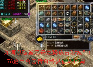 ������Ƹ�����֮�ƹ�ռɳ�ǣ�1.76��Һϻ������ռ���սָ��