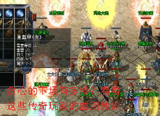 ̰�ĵ��³��ж�ң�������Щ������ҵ�Ѫ���ѵ