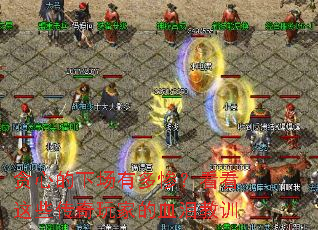 ̰�ĵ��³��ж�ң�������Щ������ҵ�Ѫ���ѵ