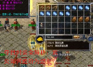 ��Ŀʱװȫ������������ν���Ϊȼ�ף�