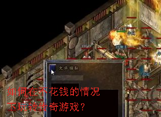 ����ڲ���Ǯ���������ת������Ϸ��