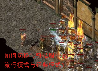 ����л�����˽���е�����ģʽ�뾭��ģʽ��