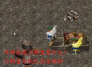 ����˽����������ʲô��������ϵͳ�淨ȫ����