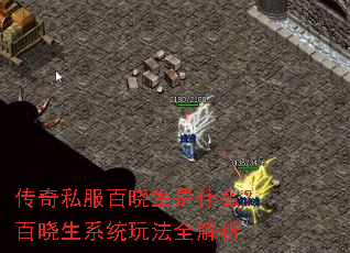 ����˽����������ʲô��������ϵͳ�淨ȫ����