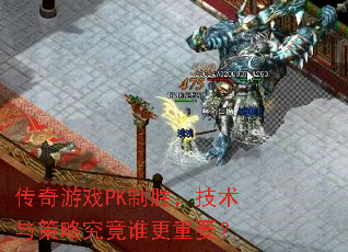 ������ϷPK��ʤ����������Ծ���˭����Ҫ��