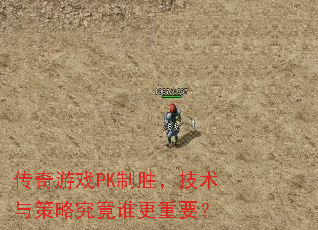 ������ϷPK��ʤ����������Ծ���˭����Ҫ��