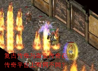 ���Ŵ�����΢�䴫���ڴ���ƽ̨���кβ�ͬ��