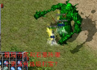 ����������ʯĹ���ĸ����ʺ������򱦣�