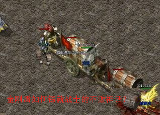 ��ն��������սʿ�Ĳ����񻰣�