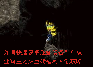 ��ο��ٻ�ȡ��ǿװ������ְҵ����֮·�ذ�������������