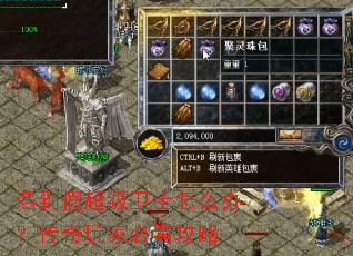 �����ٳ�����ʿ��ô�죿������ұؿ�����