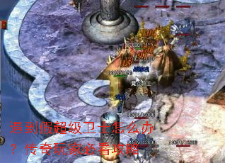 �����ٳ�����ʿ��ô�죿������ұؿ�����