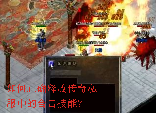 �����ȷ�ͷŴ���˽���еĺϻ����ܣ�