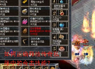 �����ȷ�ͷŴ���˽���еĺϻ����ܣ�