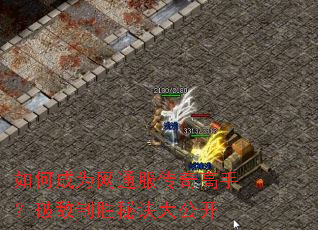 ��γ�Ϊ��ͨ��������֣��Ƶ���ʤ�ؾ��󹫿�