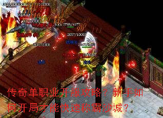 ���浥ְҵ�������ԣ�������ο��ֲ��ܿ��ٳư�ɳ�ǣ�